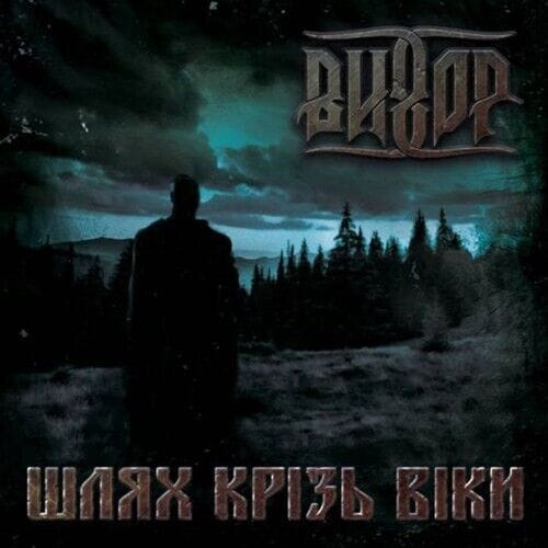 VYKHOR – The Path Through The Ages CD