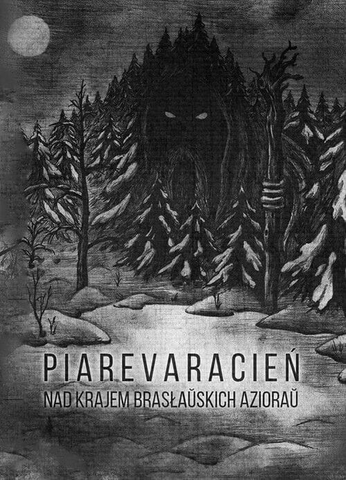 PIAREVARACIEN – Nad Krajem Braslauskich Aziorau A5-DIGI-CD