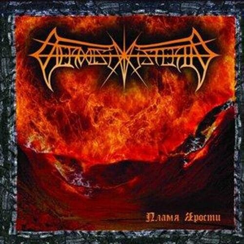 VERMIS MYSTERIIS – The Flame of hate CD