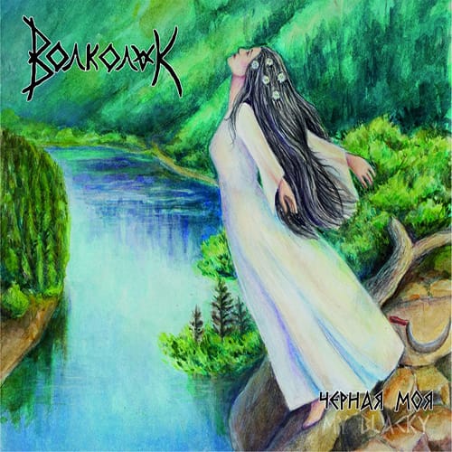 VOLKOLAK – My Blacky DIGI-CD